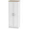 Dover Tall 2 Door Wardrobe